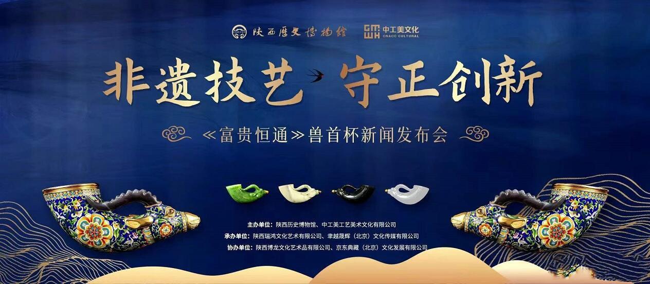 柱闻工美礼品